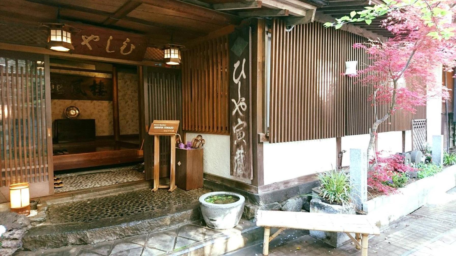 Onyado Hishiya Torazo Hotell Yamanouchi  Exteriör bild