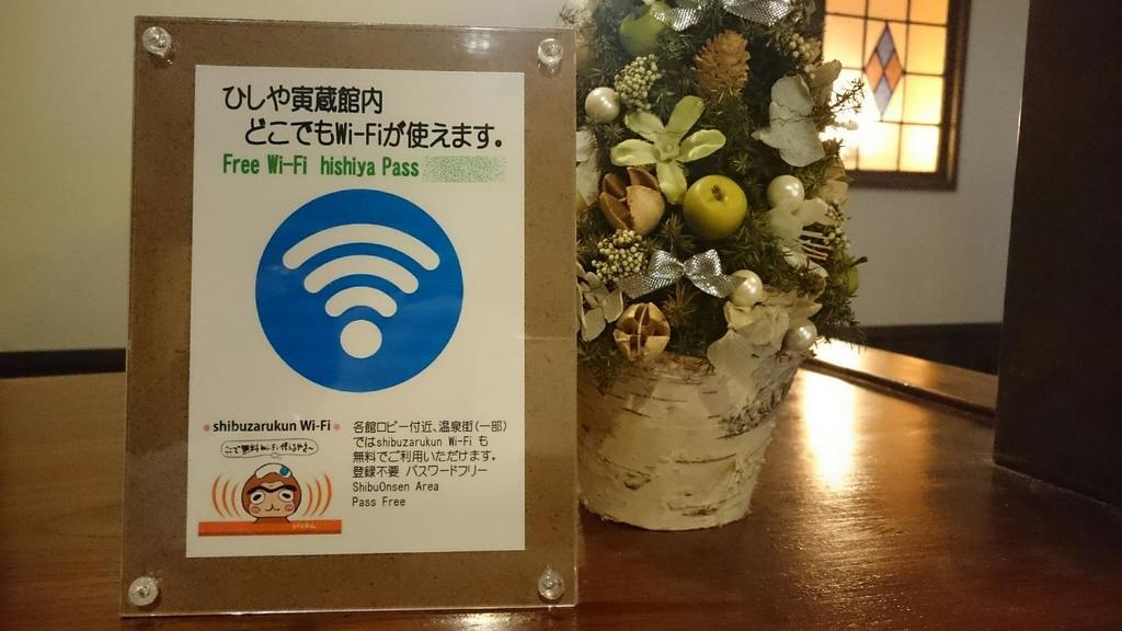 Onyado Hishiya Torazo Hotell Yamanouchi  Exteriör bild