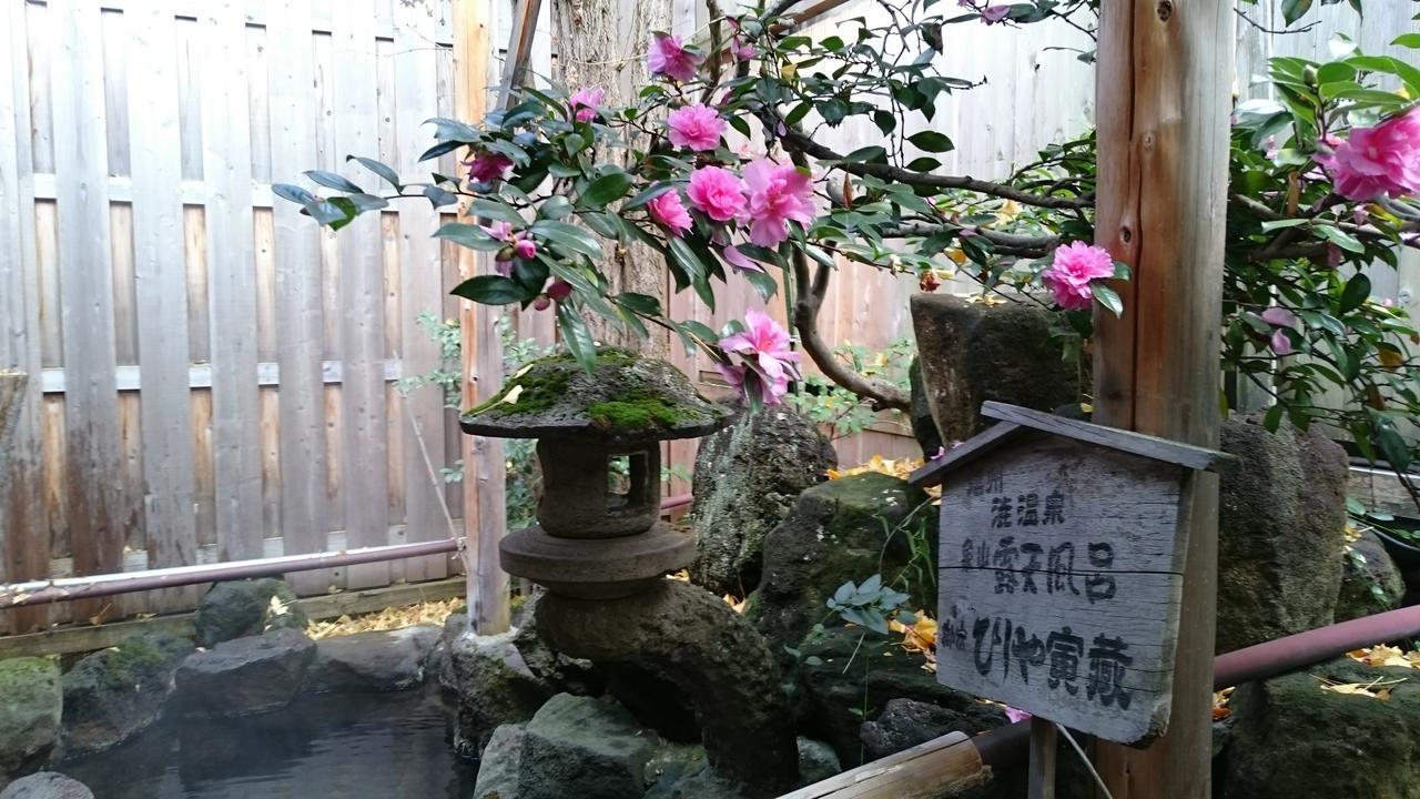 Onyado Hishiya Torazo Hotell Yamanouchi  Exteriör bild